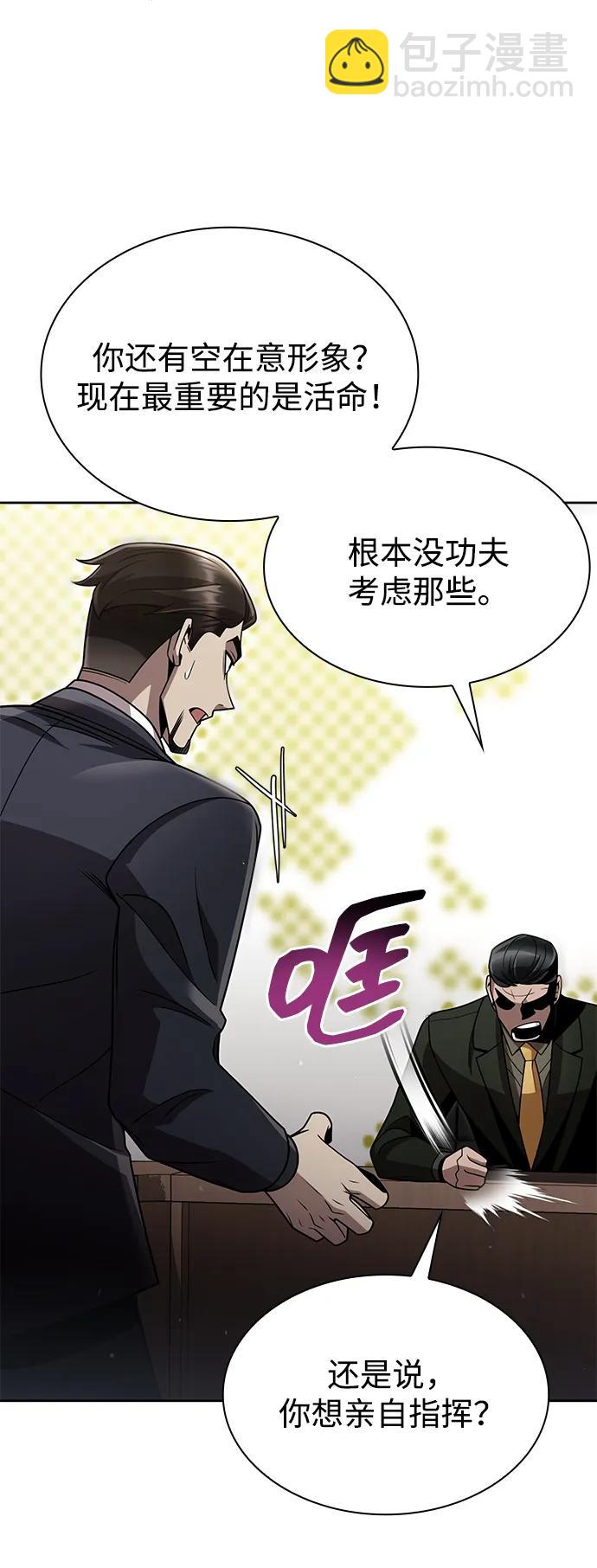 第79话56