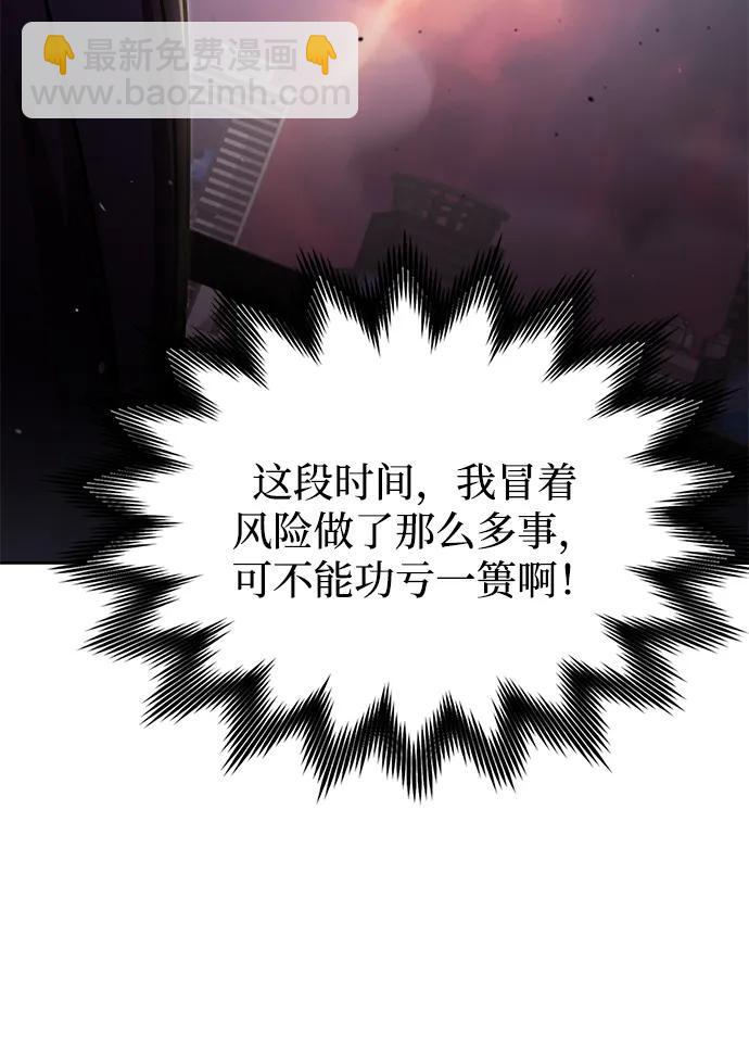 第79话58