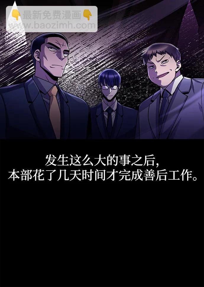 第79话6