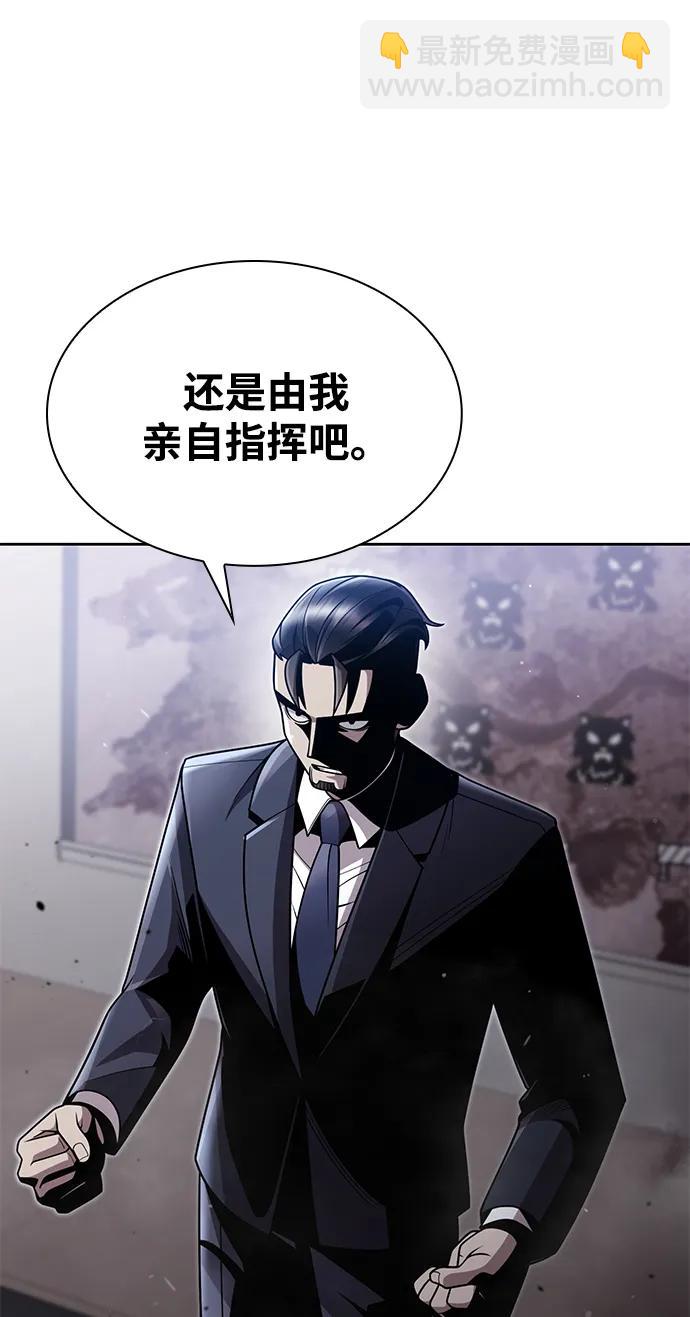 第79话60