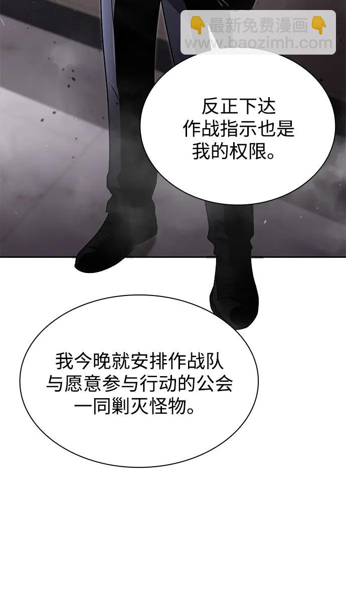 第79话61