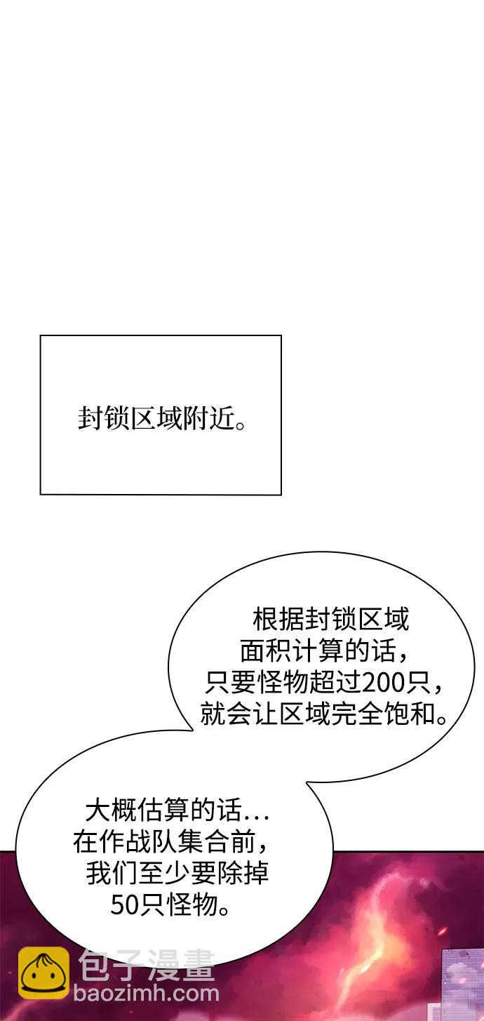 第79话65