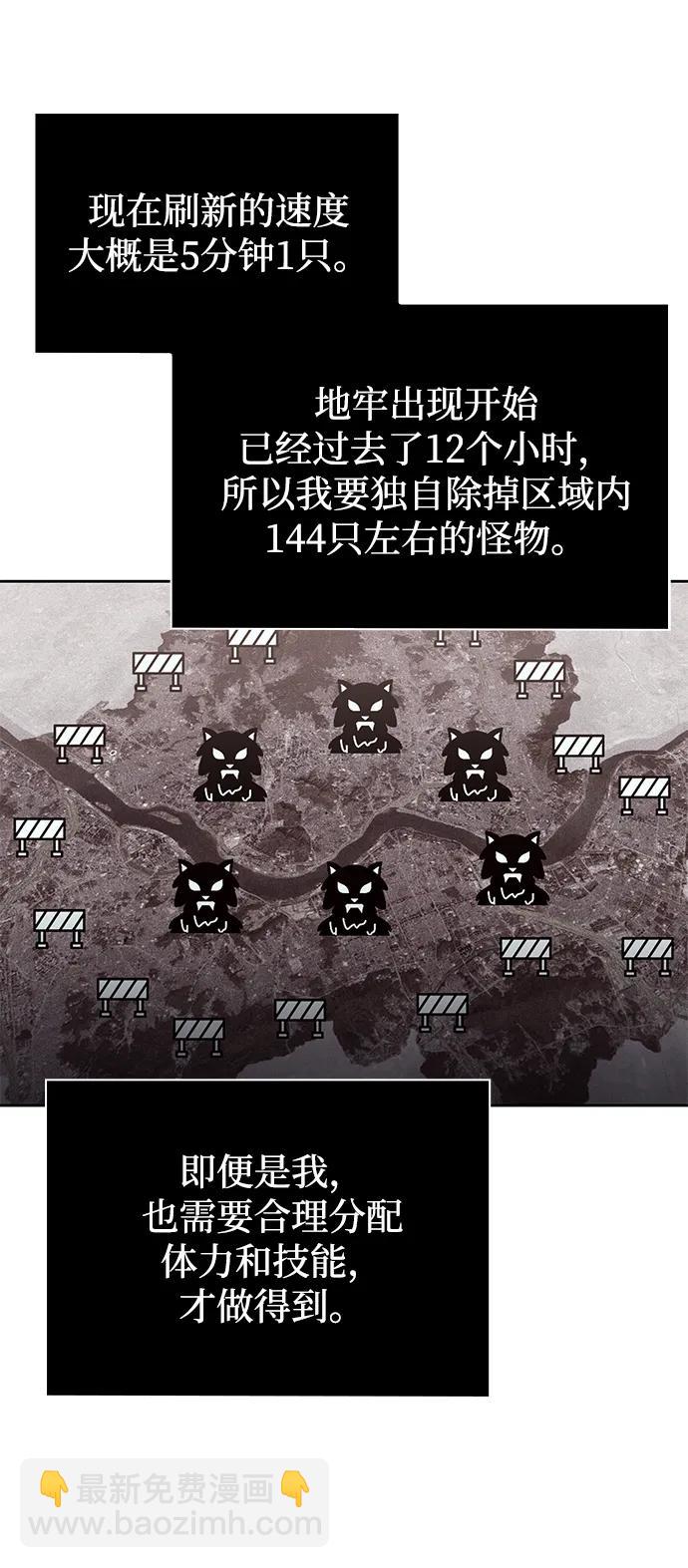 第79话68