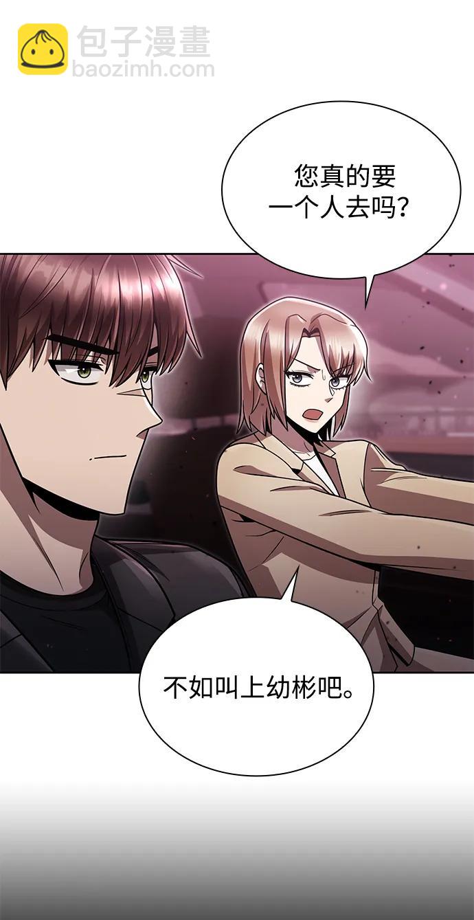 第79话69
