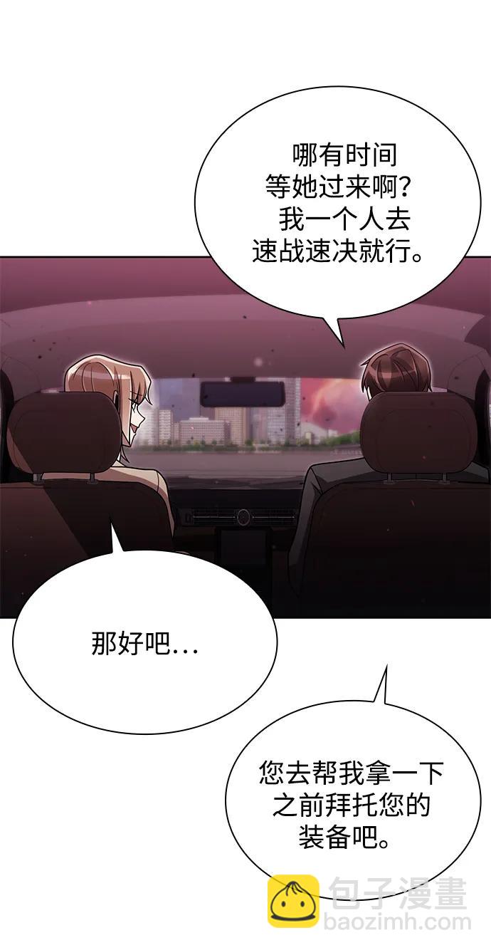 第79话71