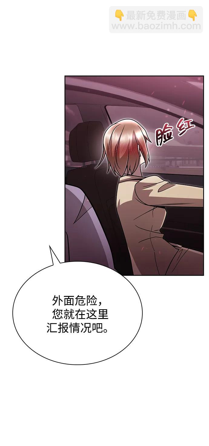 第79话74