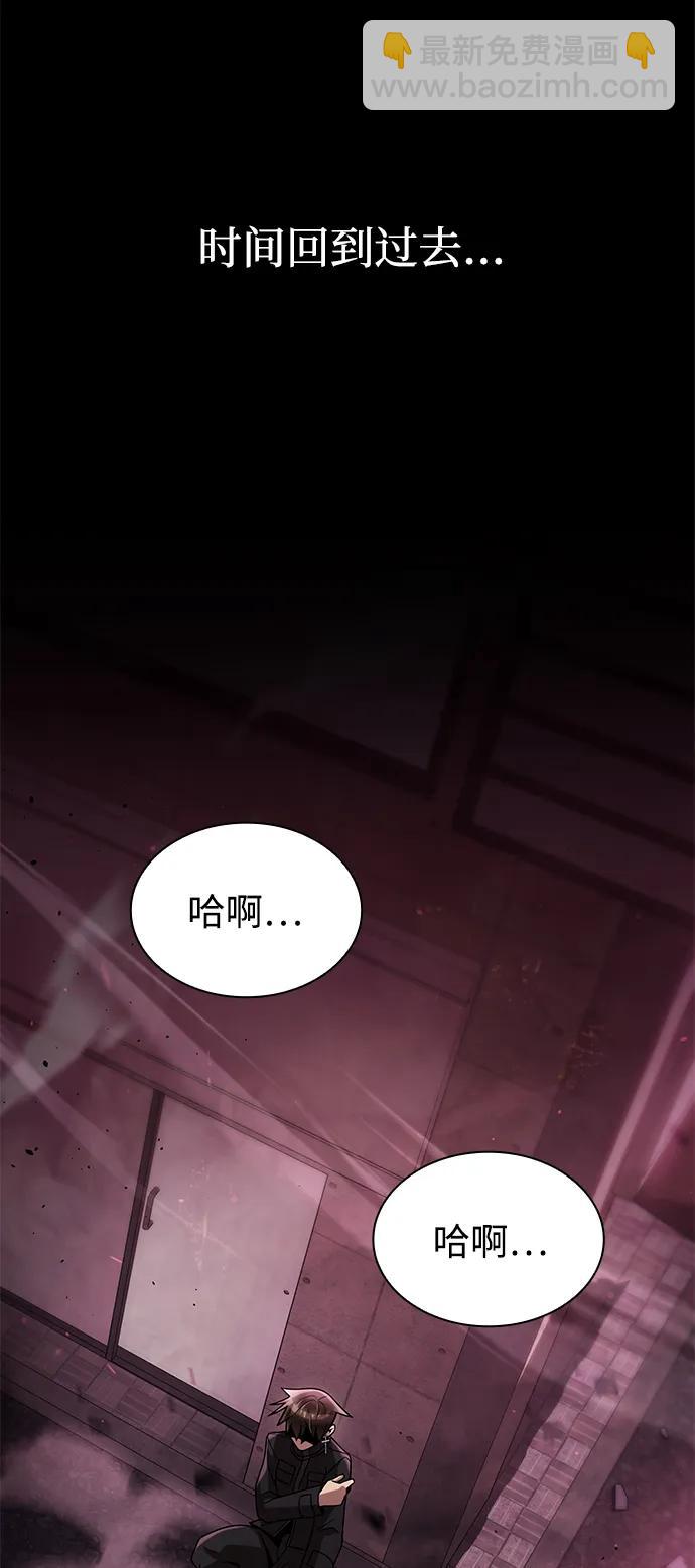 第79话78