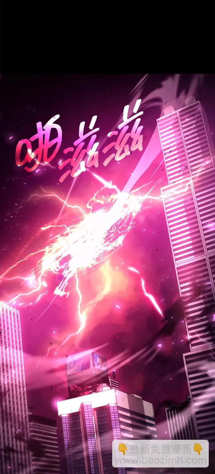 第79话8