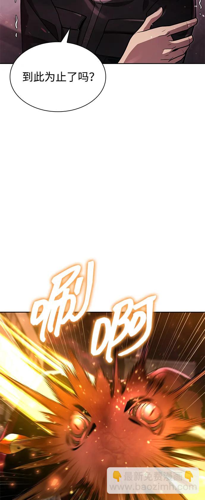 第79话81