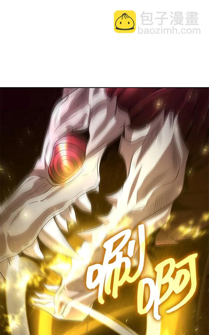第79话90
