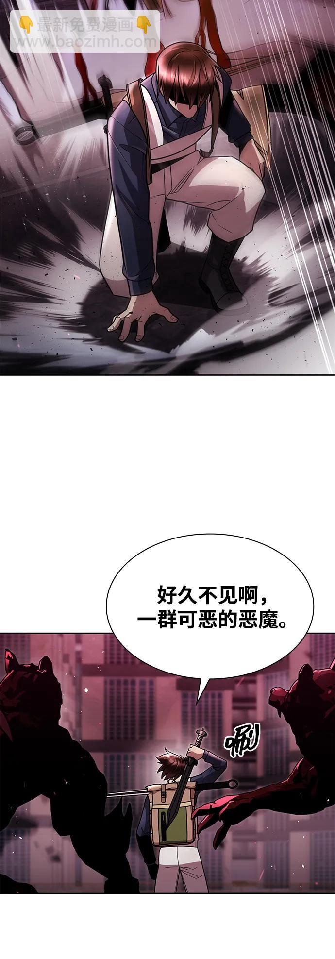 第79话98