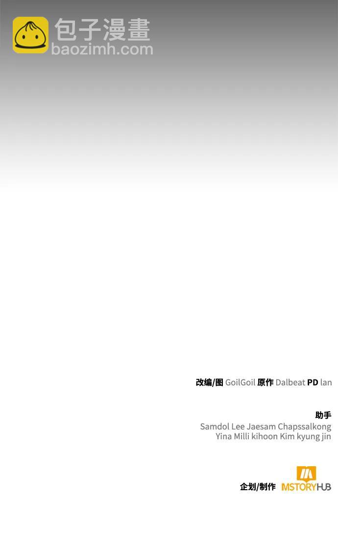 第80话100