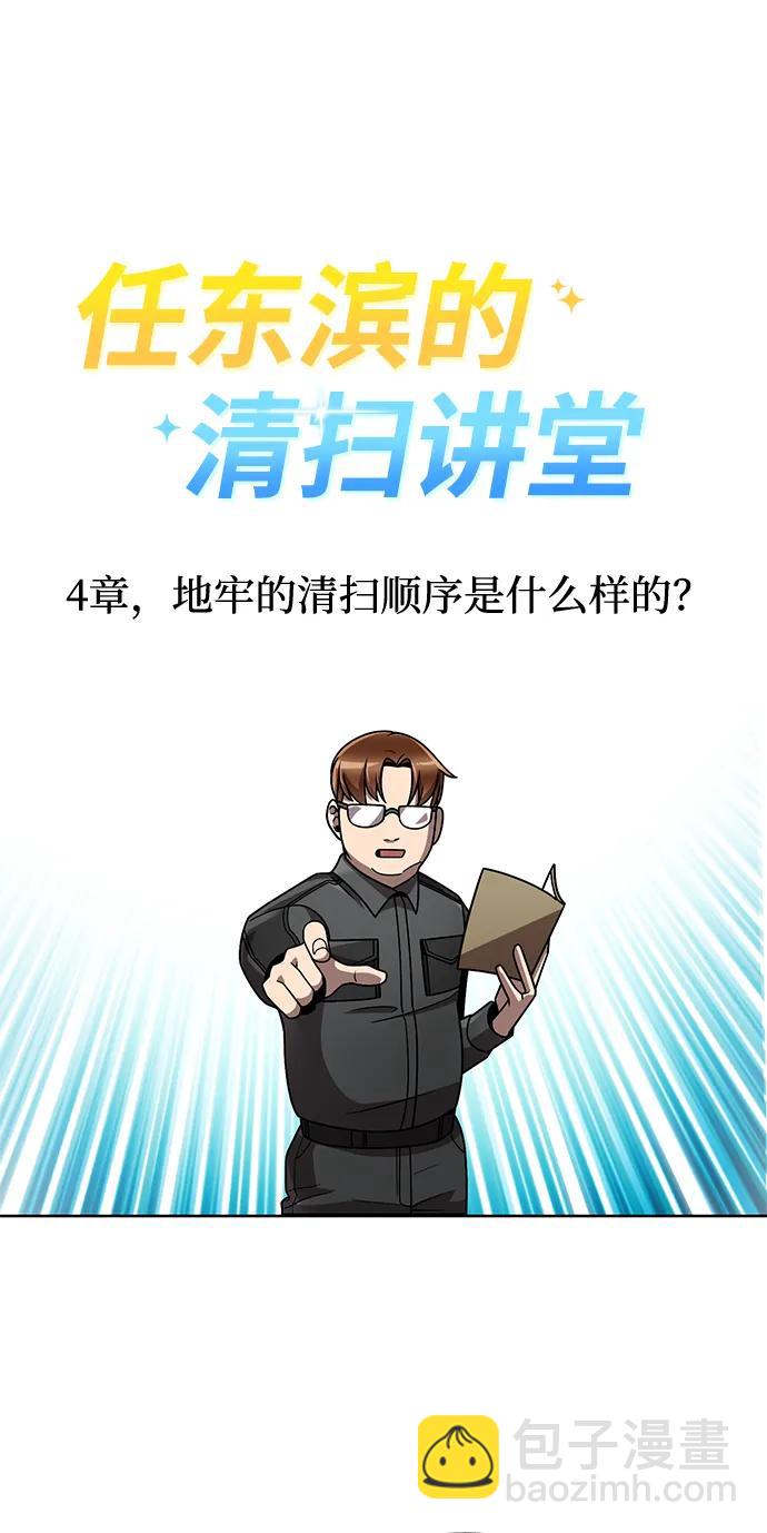 第80话102