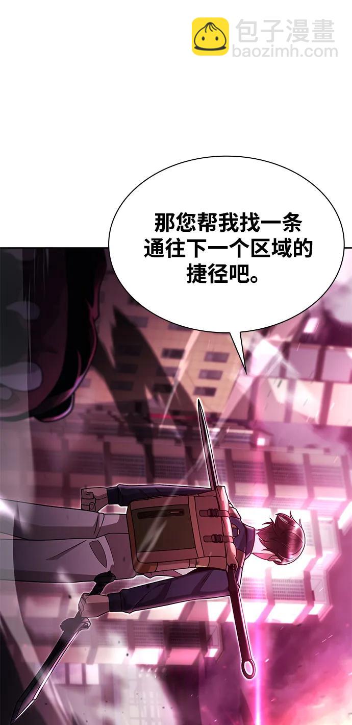 第80话13