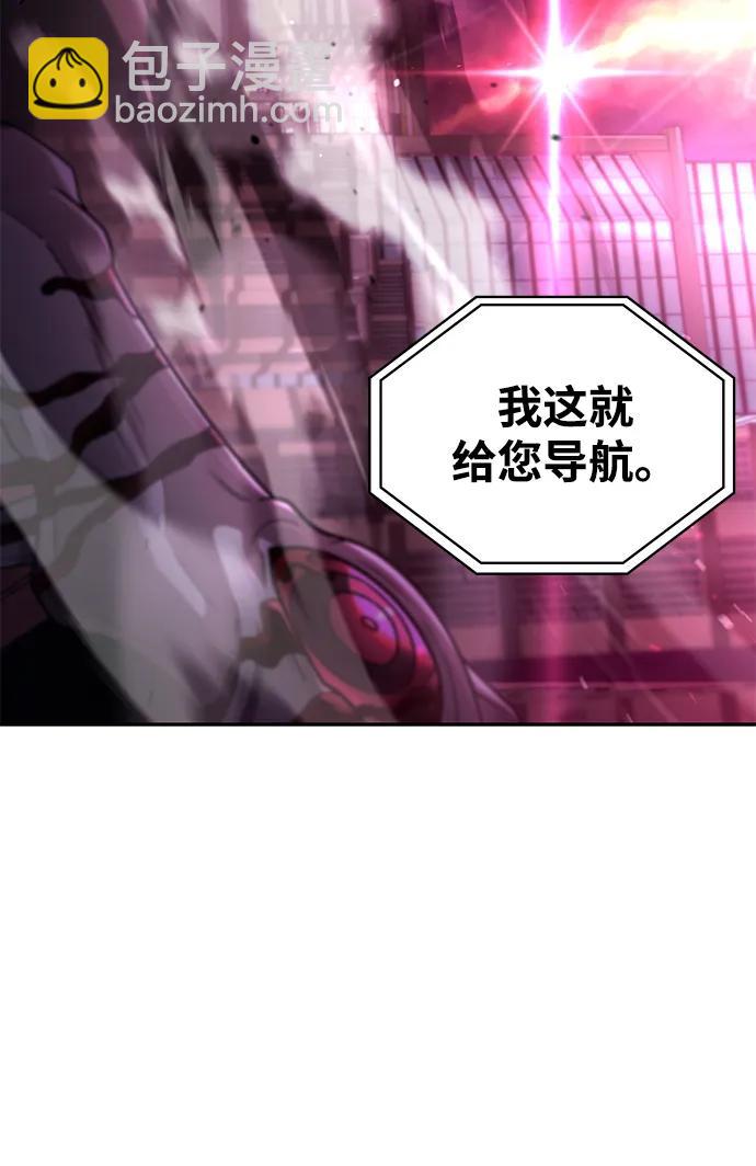 第80话14