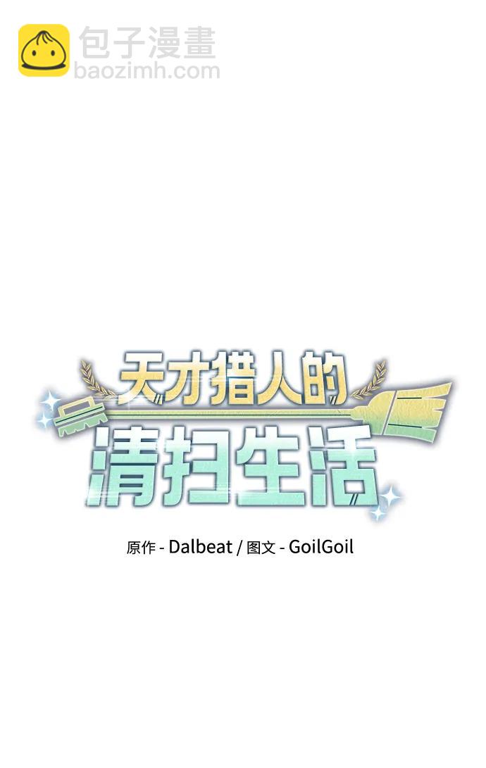 第80话15