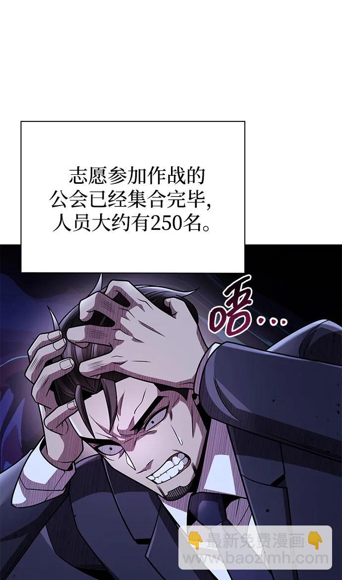 第80话19
