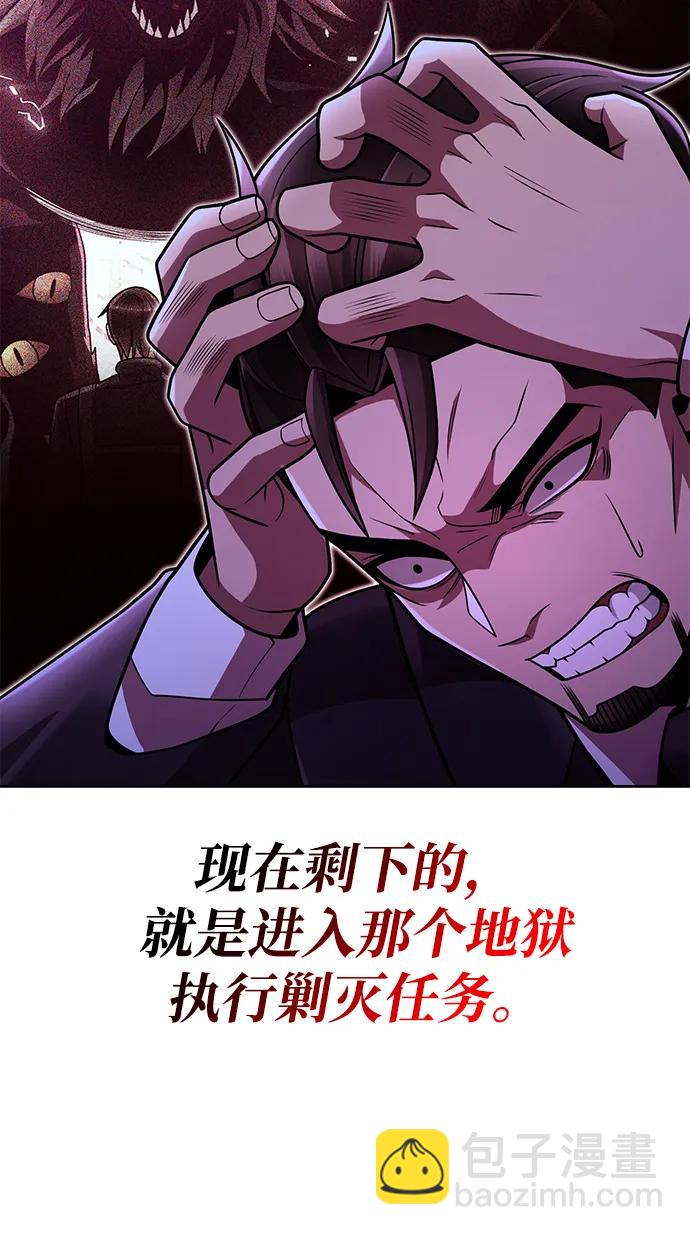 第80话21
