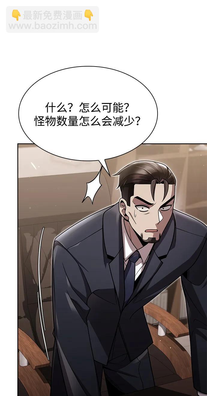 第80话24