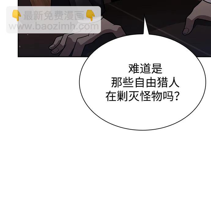 第80话25