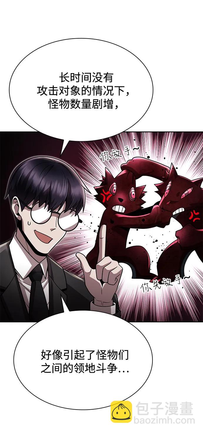 第80话27