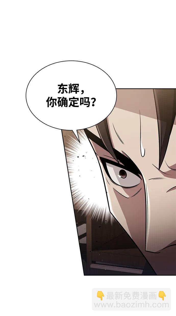 第80话28
