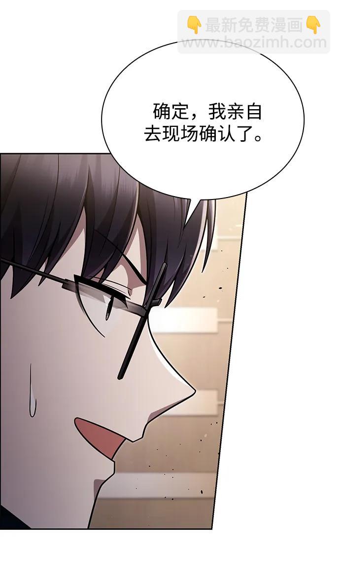 第80话29