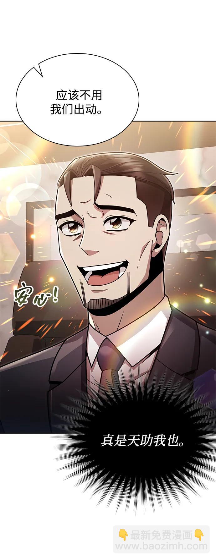 第80话30