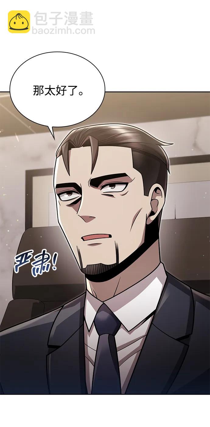 第80话31