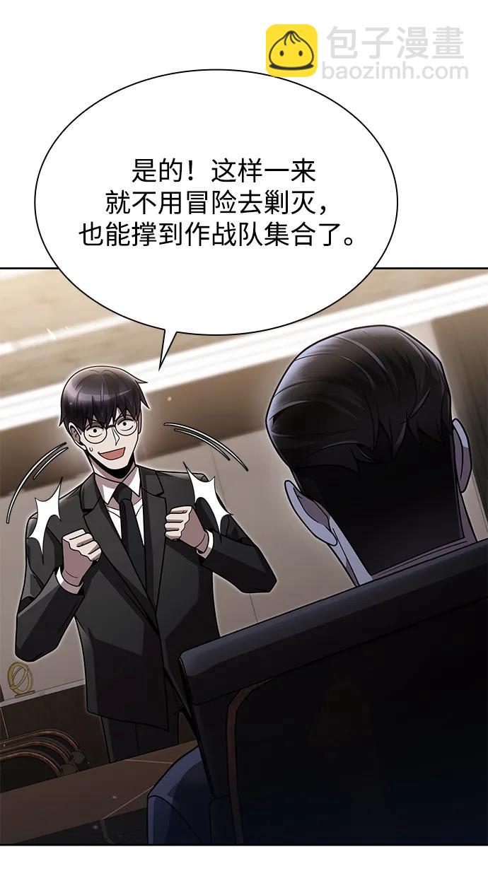 第80话32