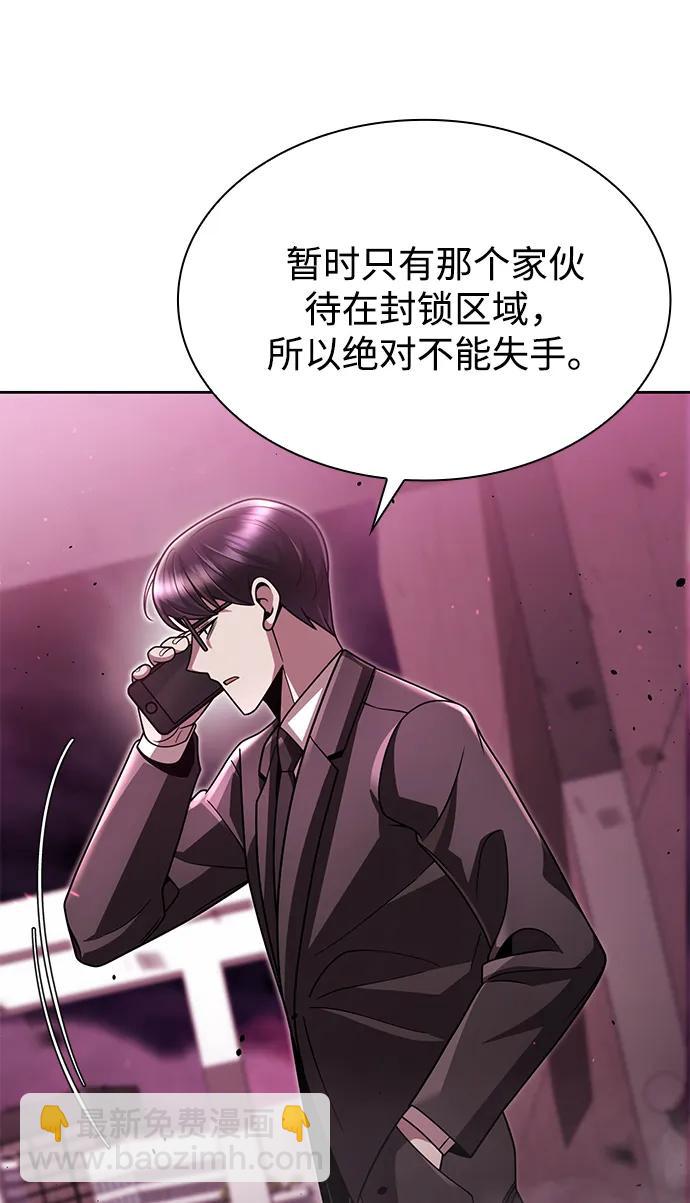 第80话35