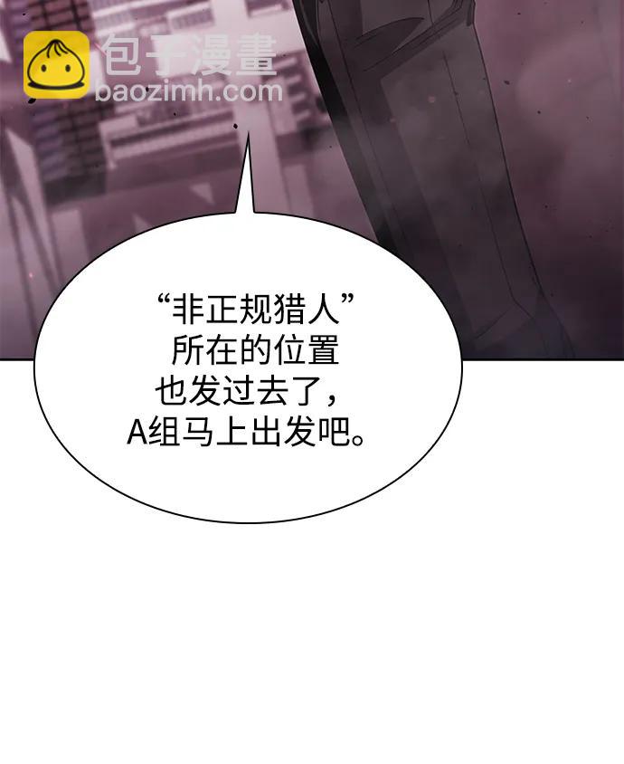 第80话36