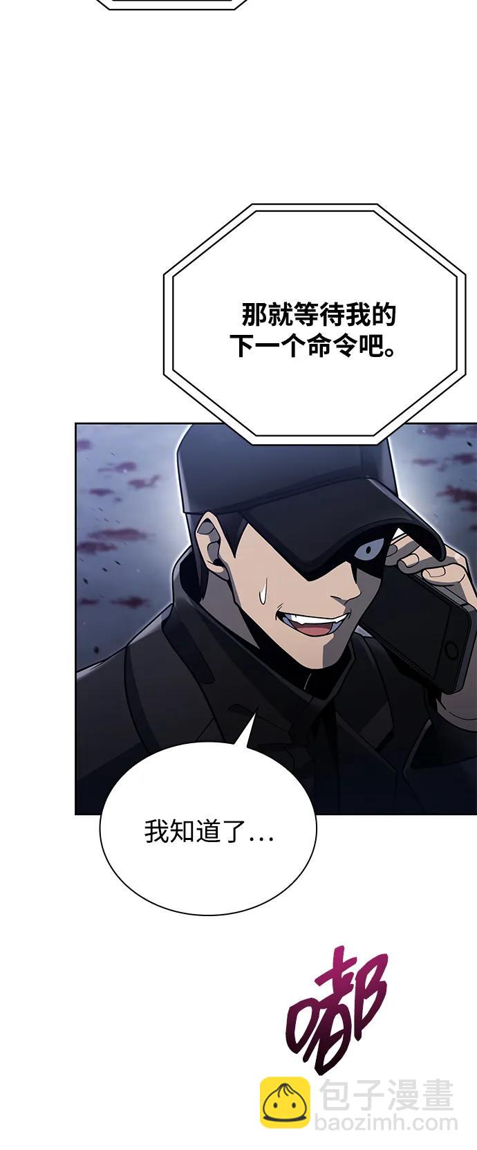 第80话40