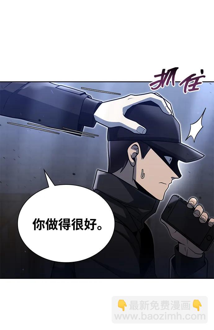 第80话41