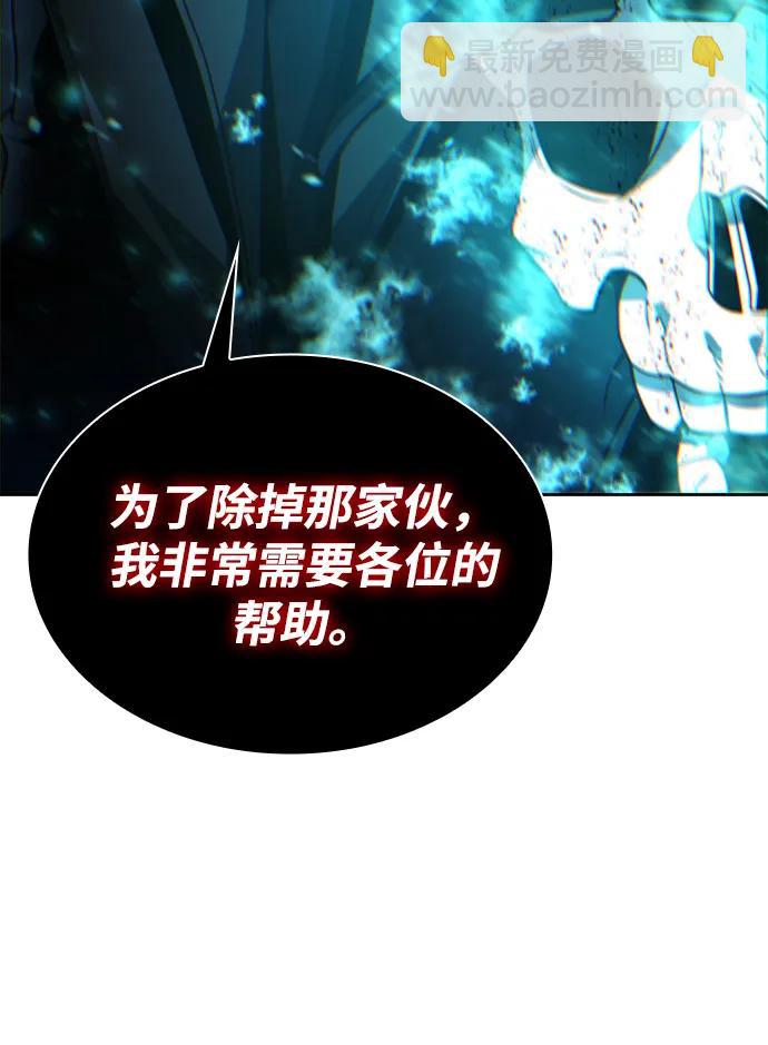 第80话43