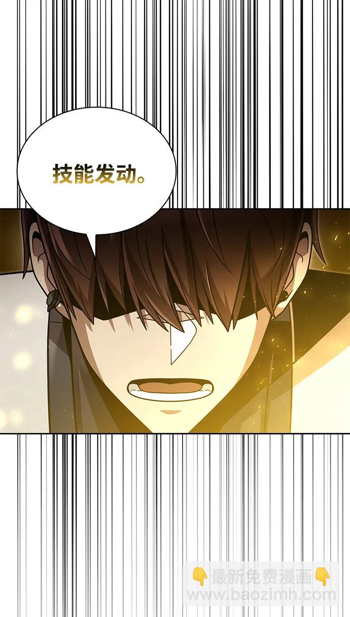 第80话47