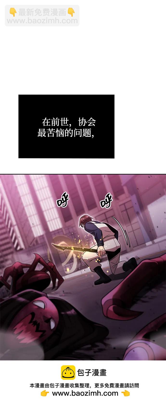 第80话49