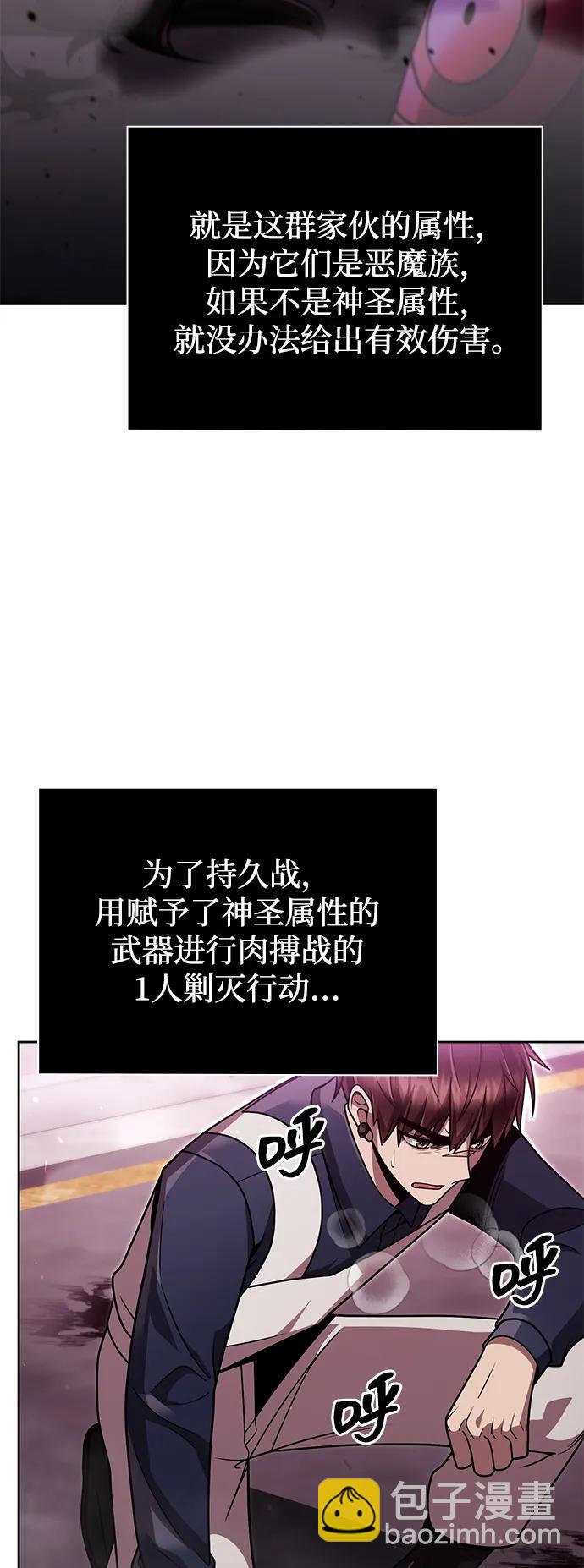 第80话54