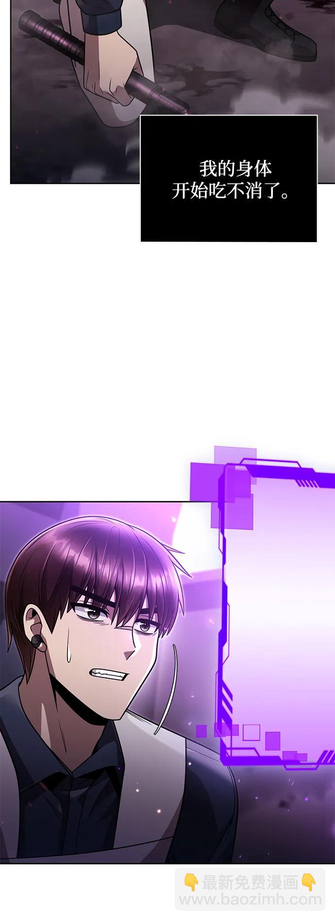 第80话55