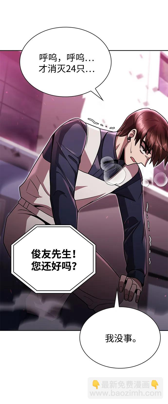 第80话59