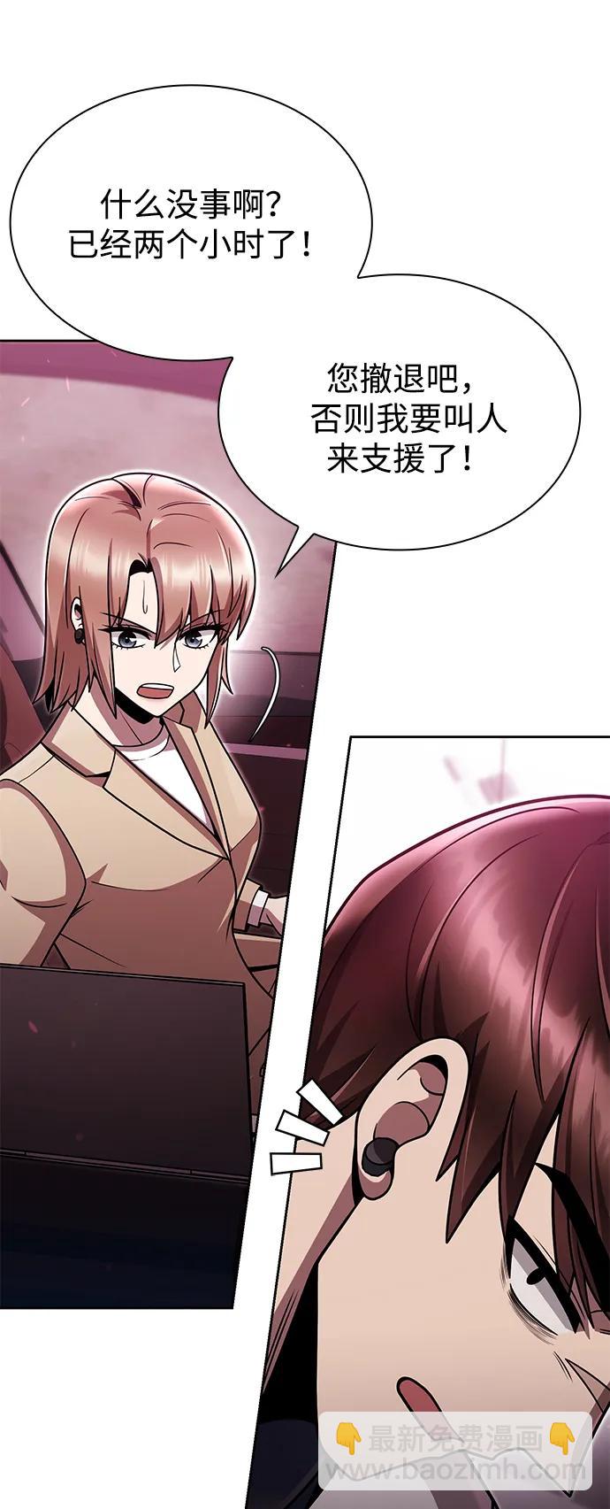第80话60
