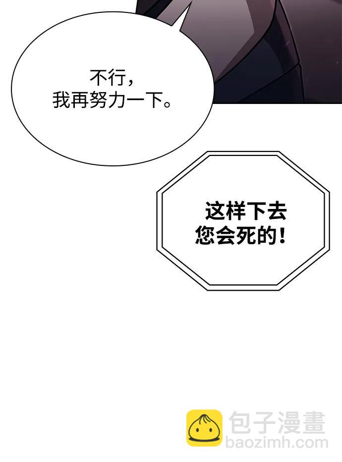 第80话61