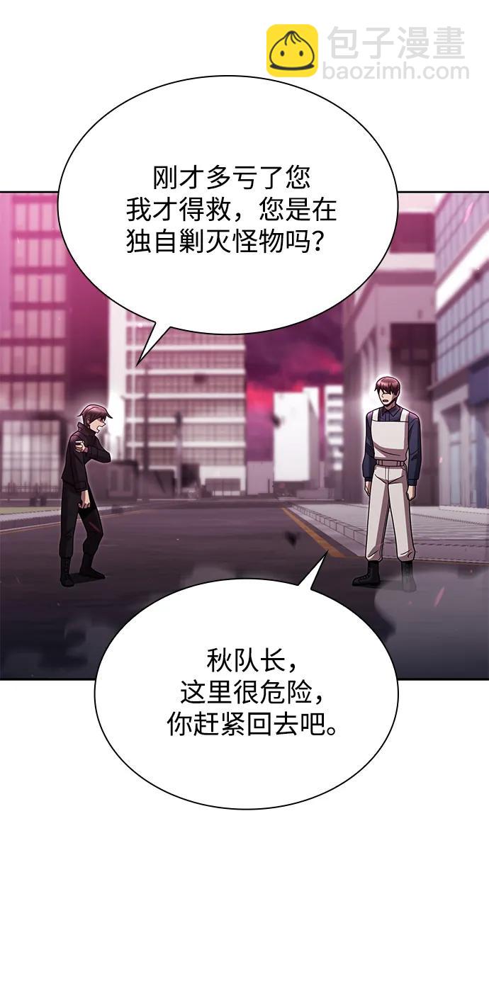 第80话63