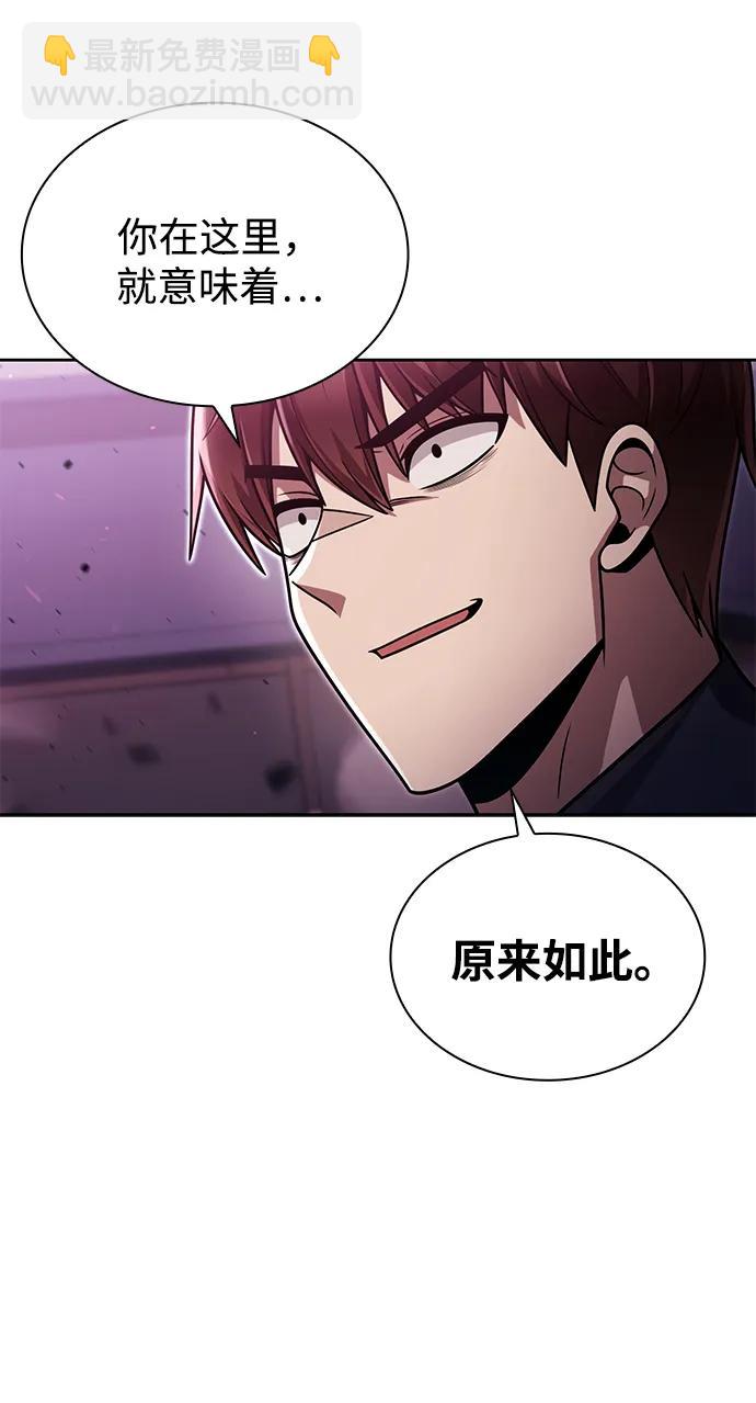 第80话69