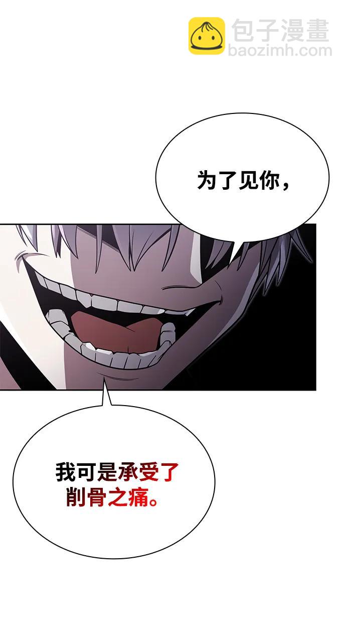 第80话73