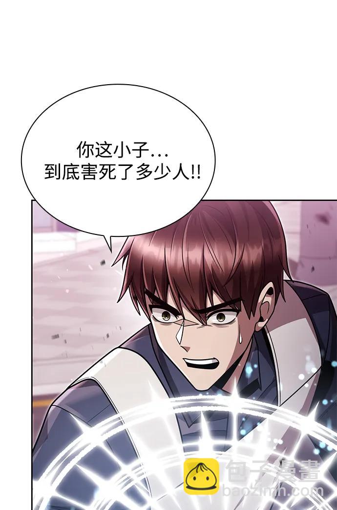 第80话79