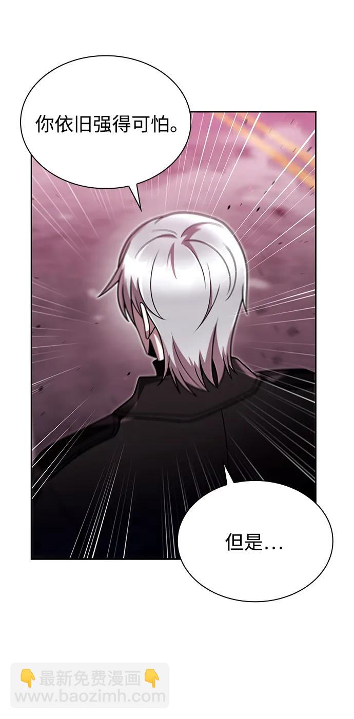 第80话88