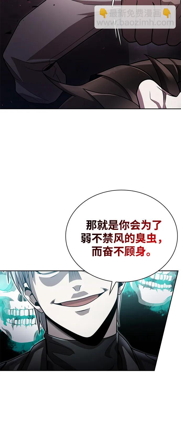 第80话92