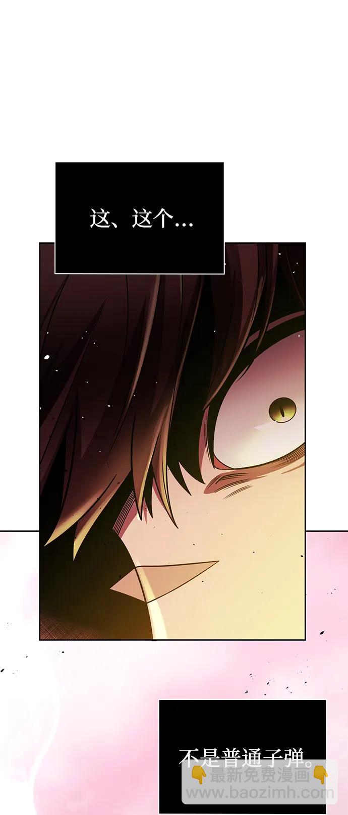 第80话94