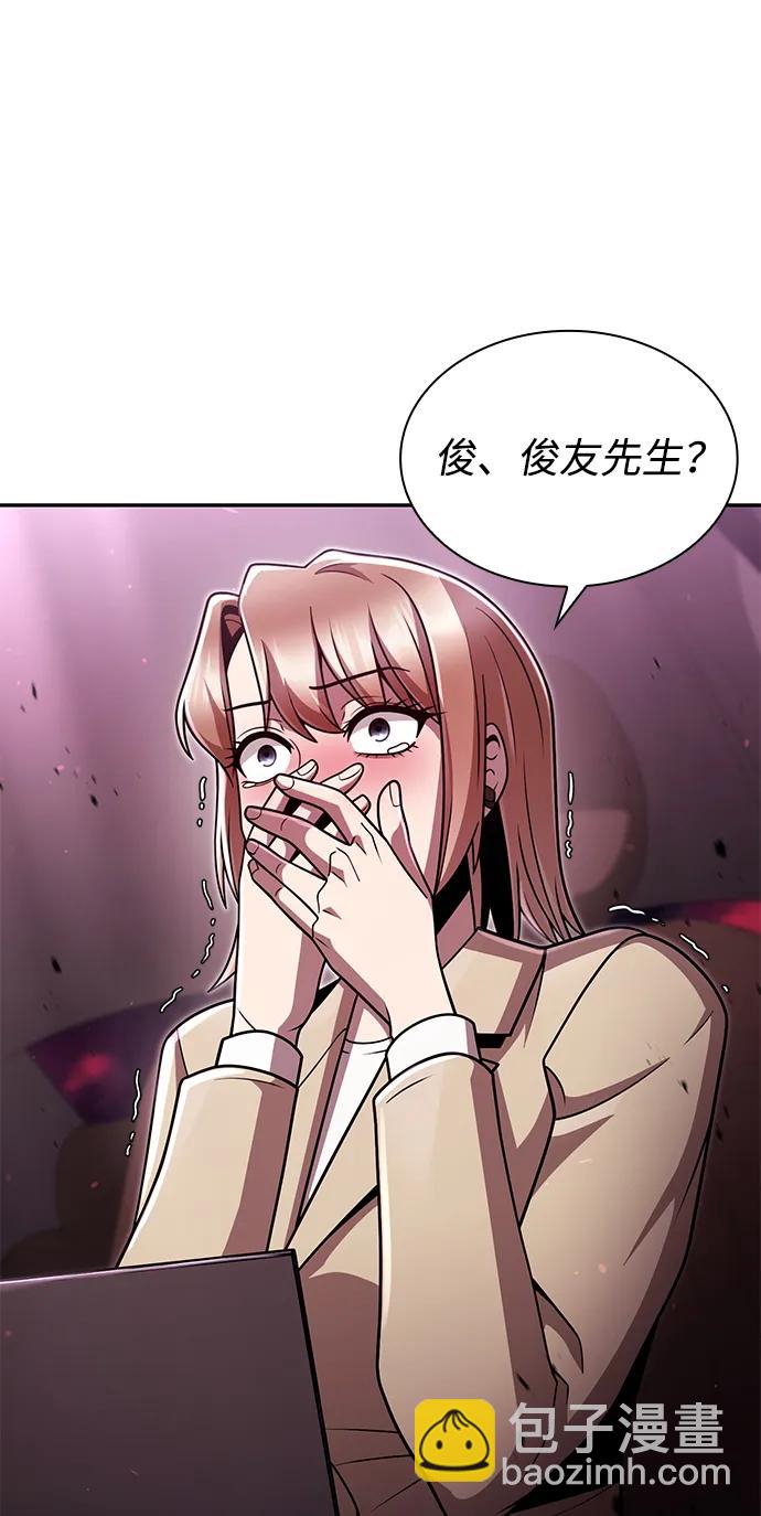 第80话97
